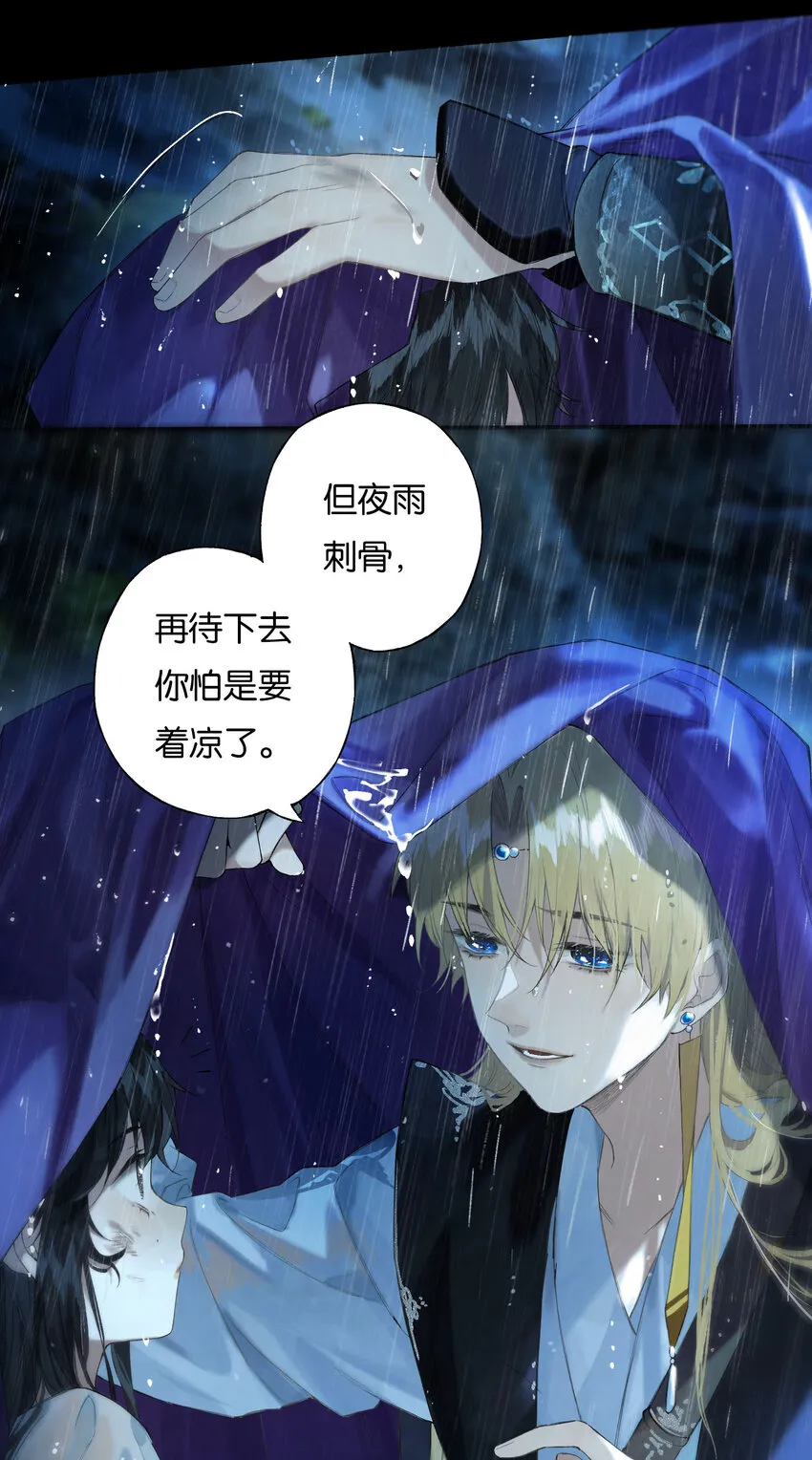 39 起坐不能平 第30页