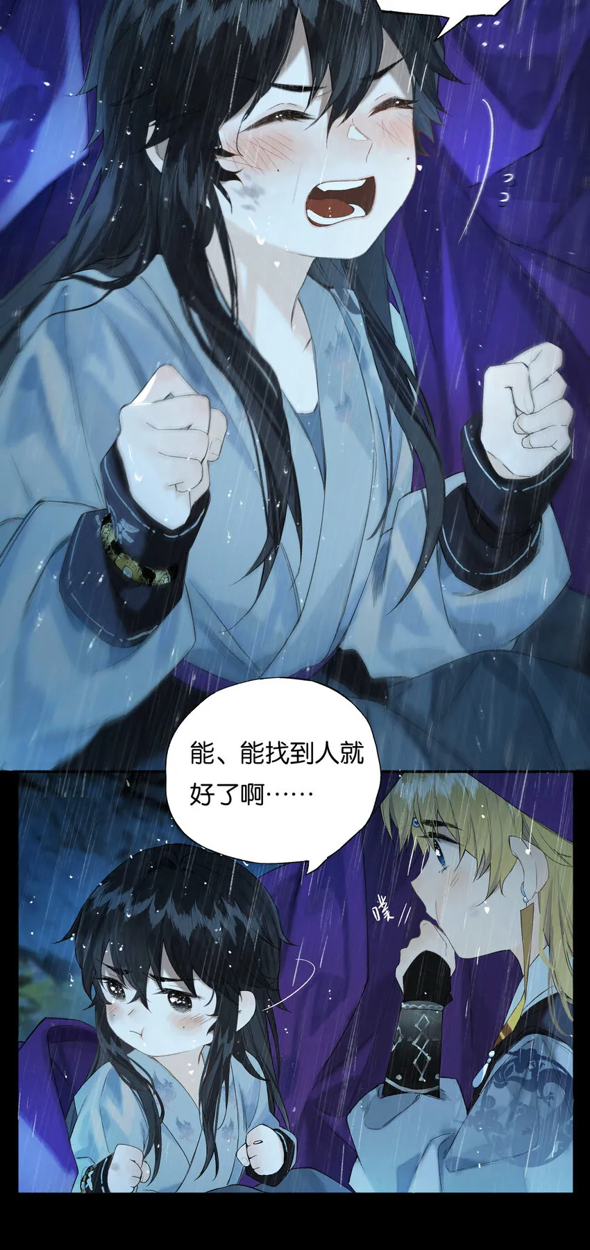 39 起坐不能平 第34页
