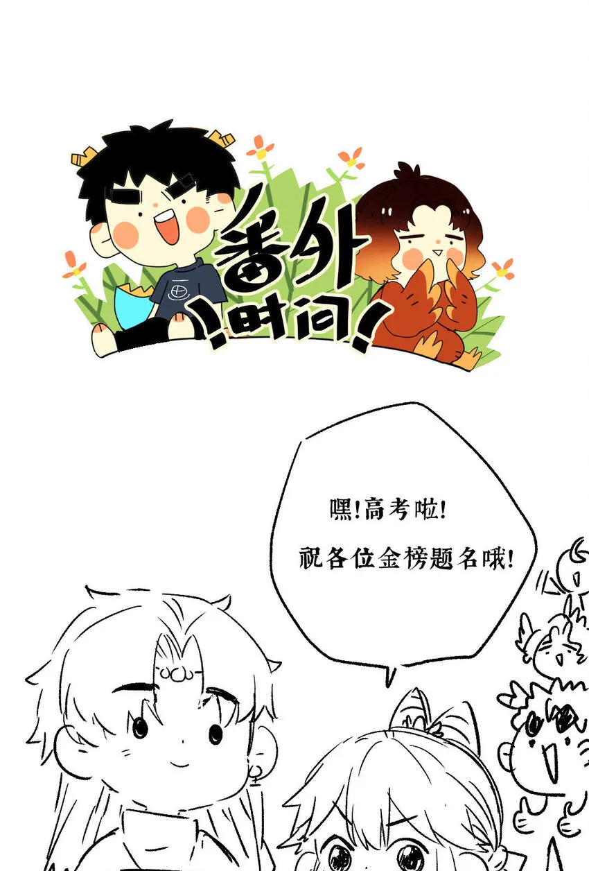 39 起坐不能平 第38页