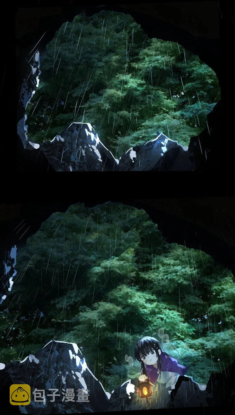 38 如在江湖中 第32页