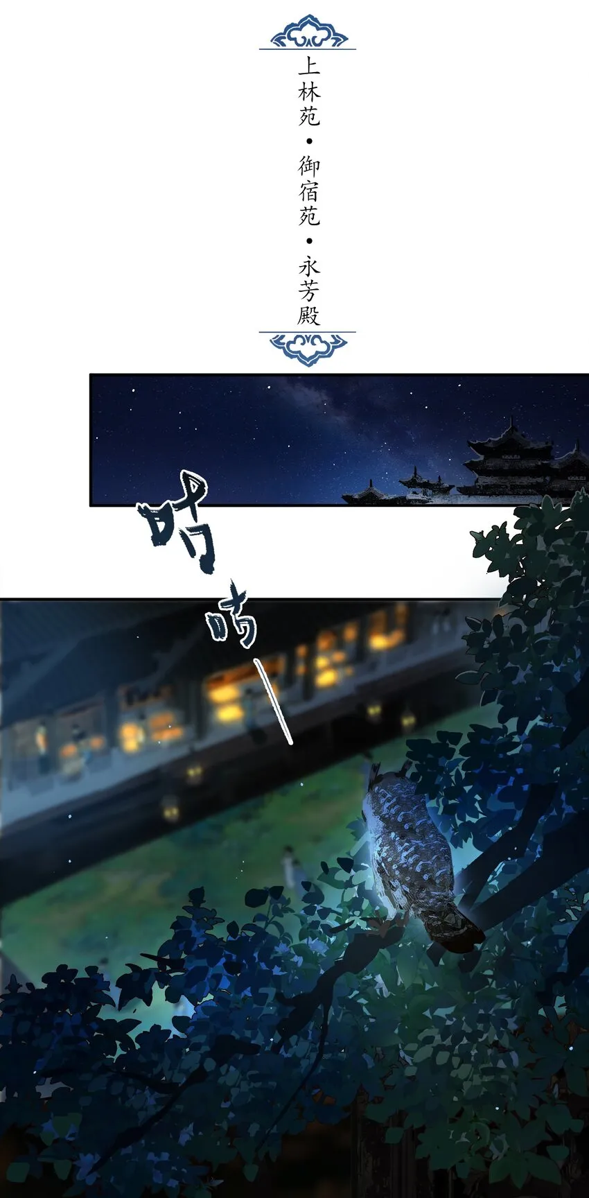 37 顾盼遗光彩 第27页
