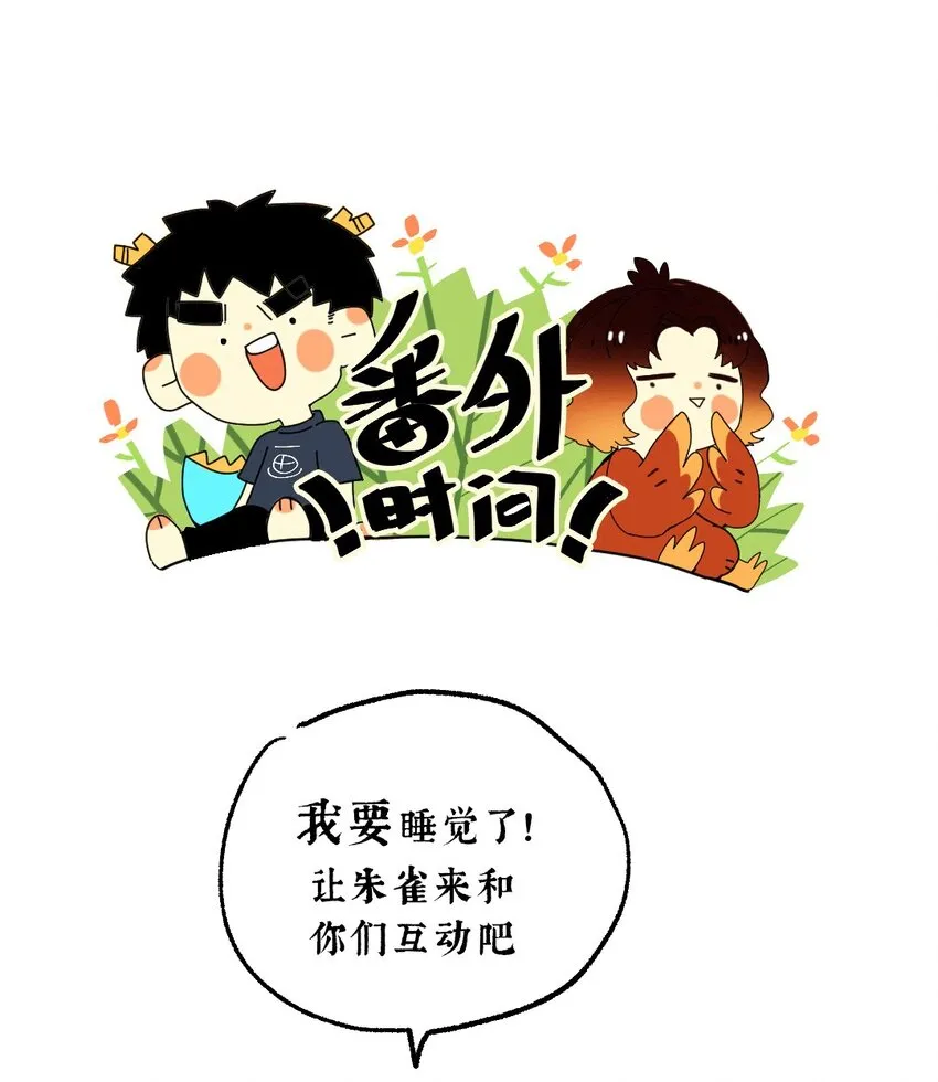 37 顾盼遗光彩 第33页