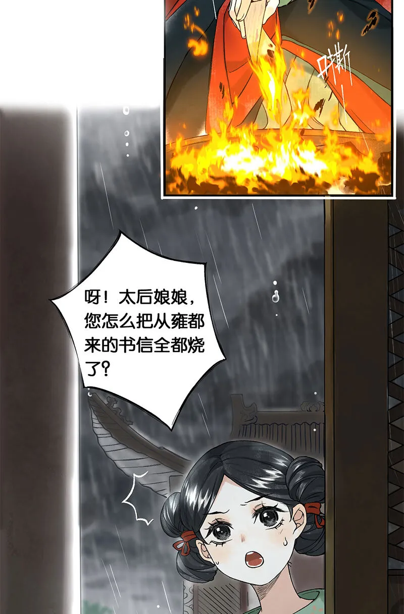 000 序 第7页