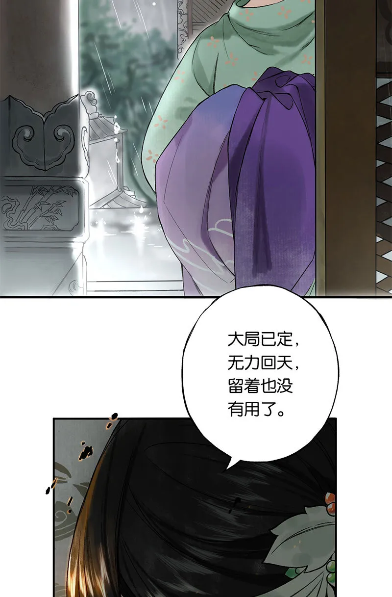 000 序 第8页
