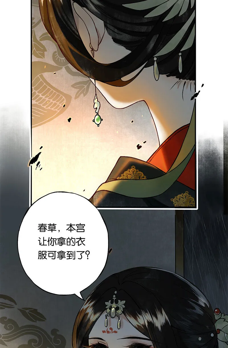 000 序 第9页
