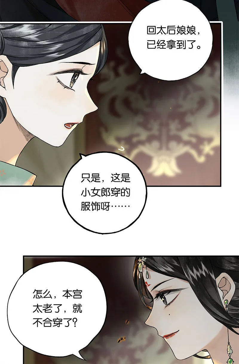 000 序 第11页