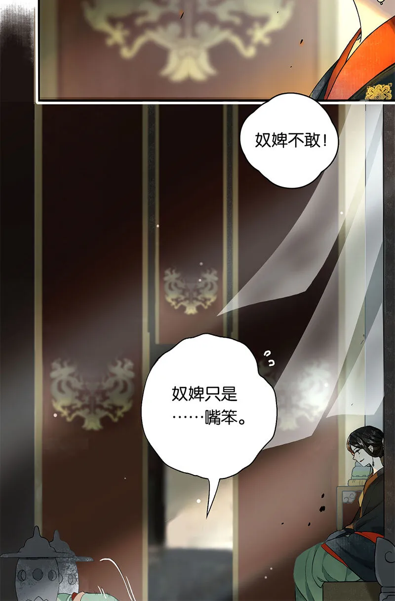 000 序 第12页