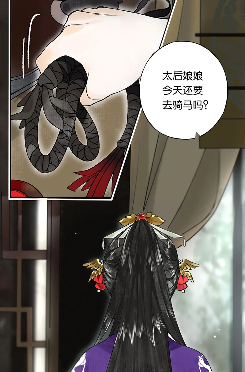 000 序 第17页