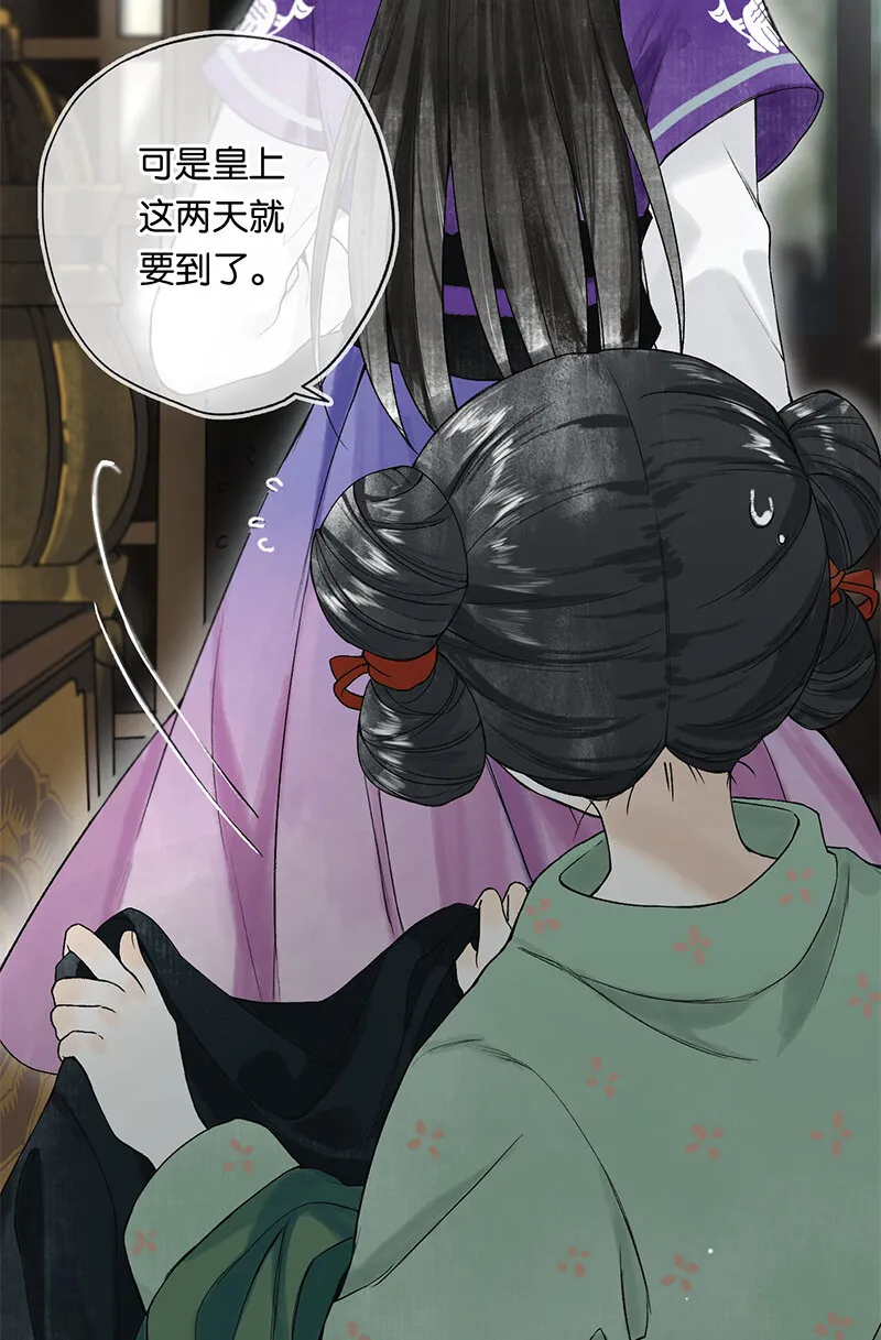 000 序 第18页