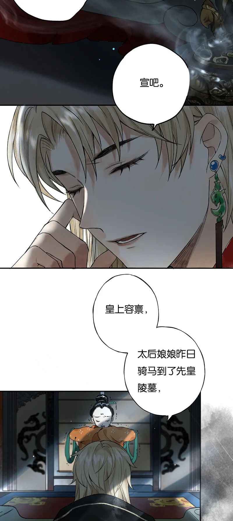 000 序 第27页
