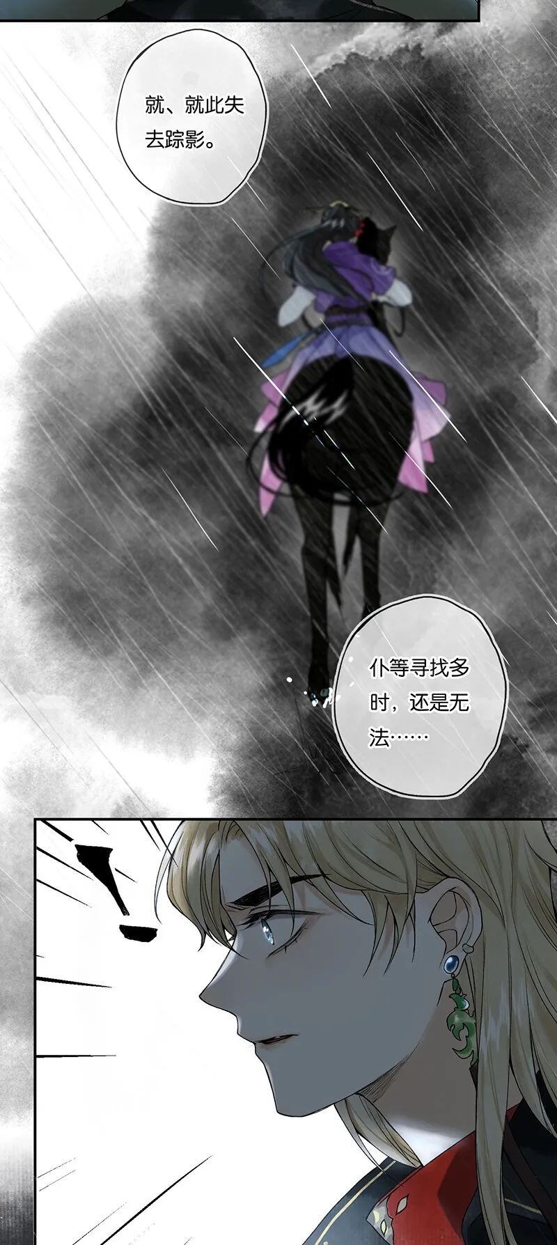 000 序 第28页