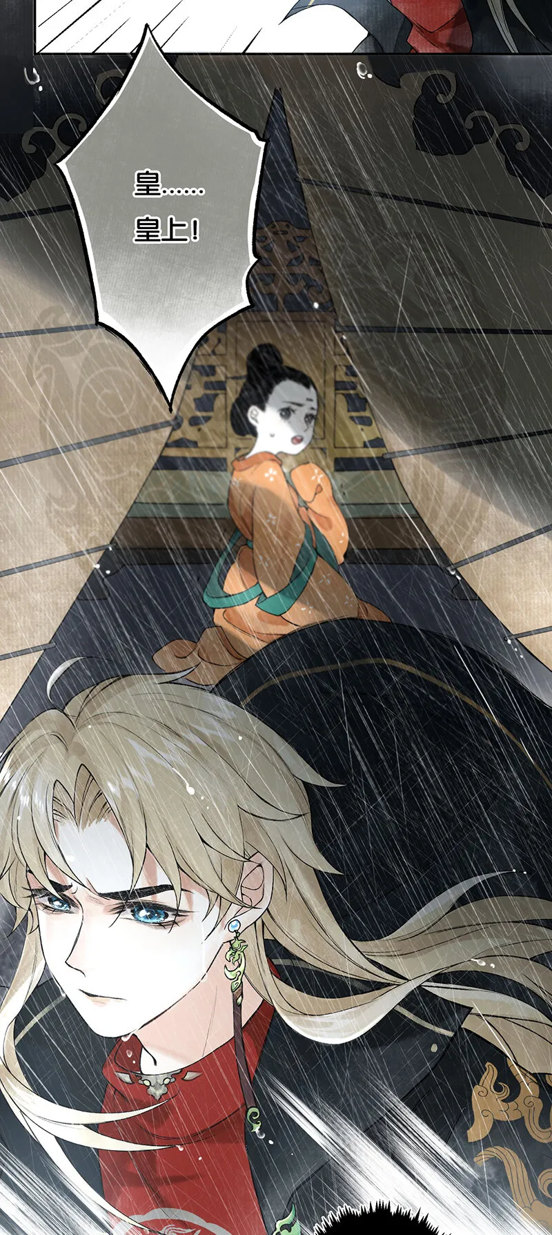 000 序 第29页