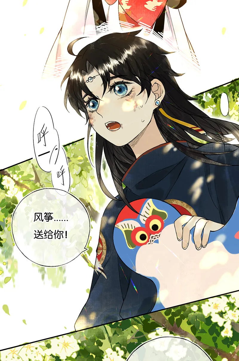 000 序 第36页