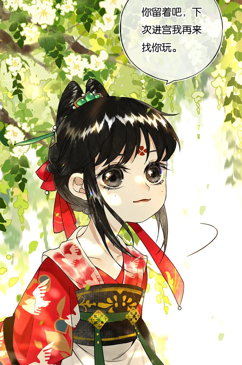 000 序 第37页