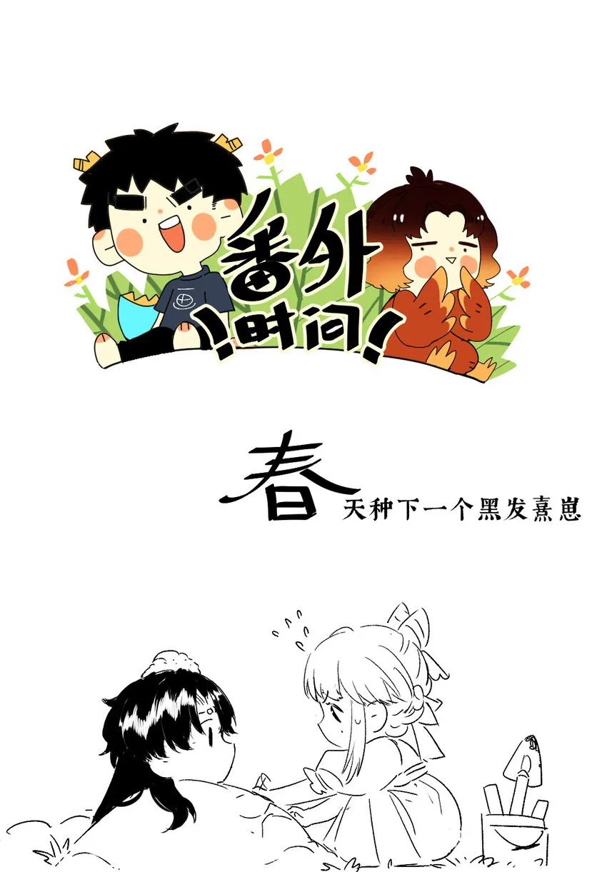 36 天然去雕饰 第25页