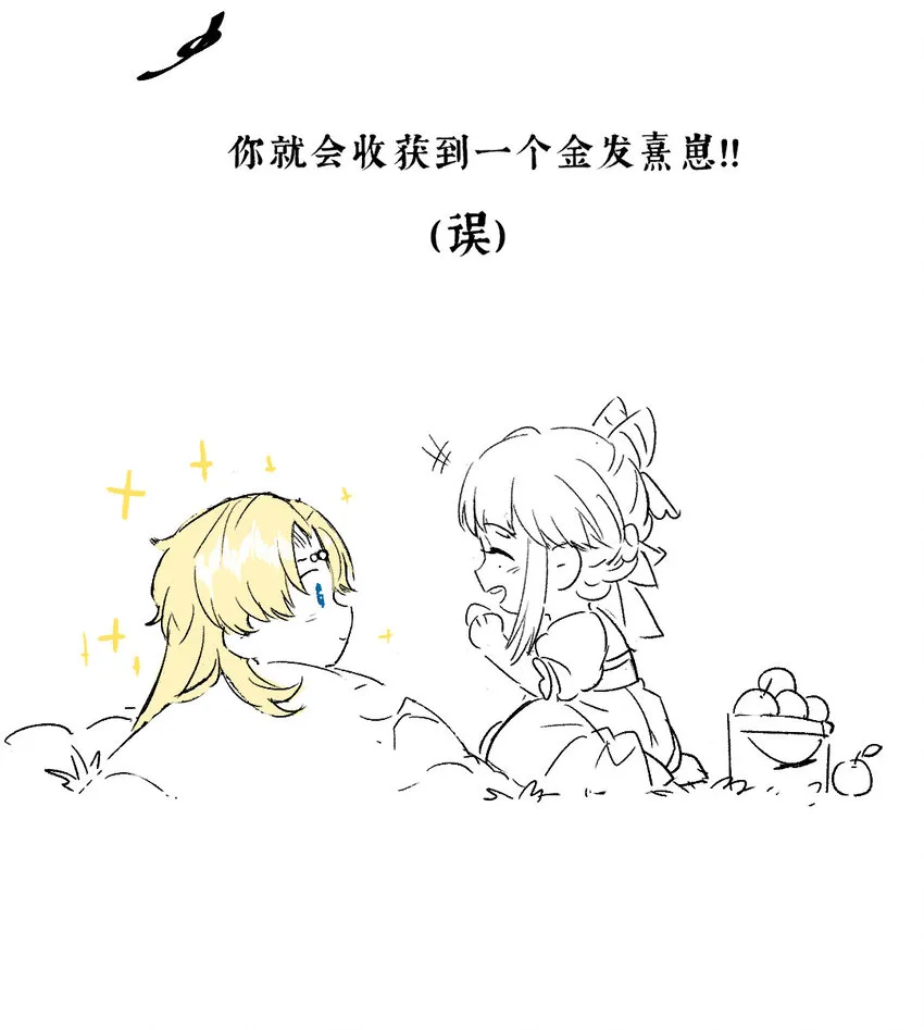 36 天然去雕饰 第27页