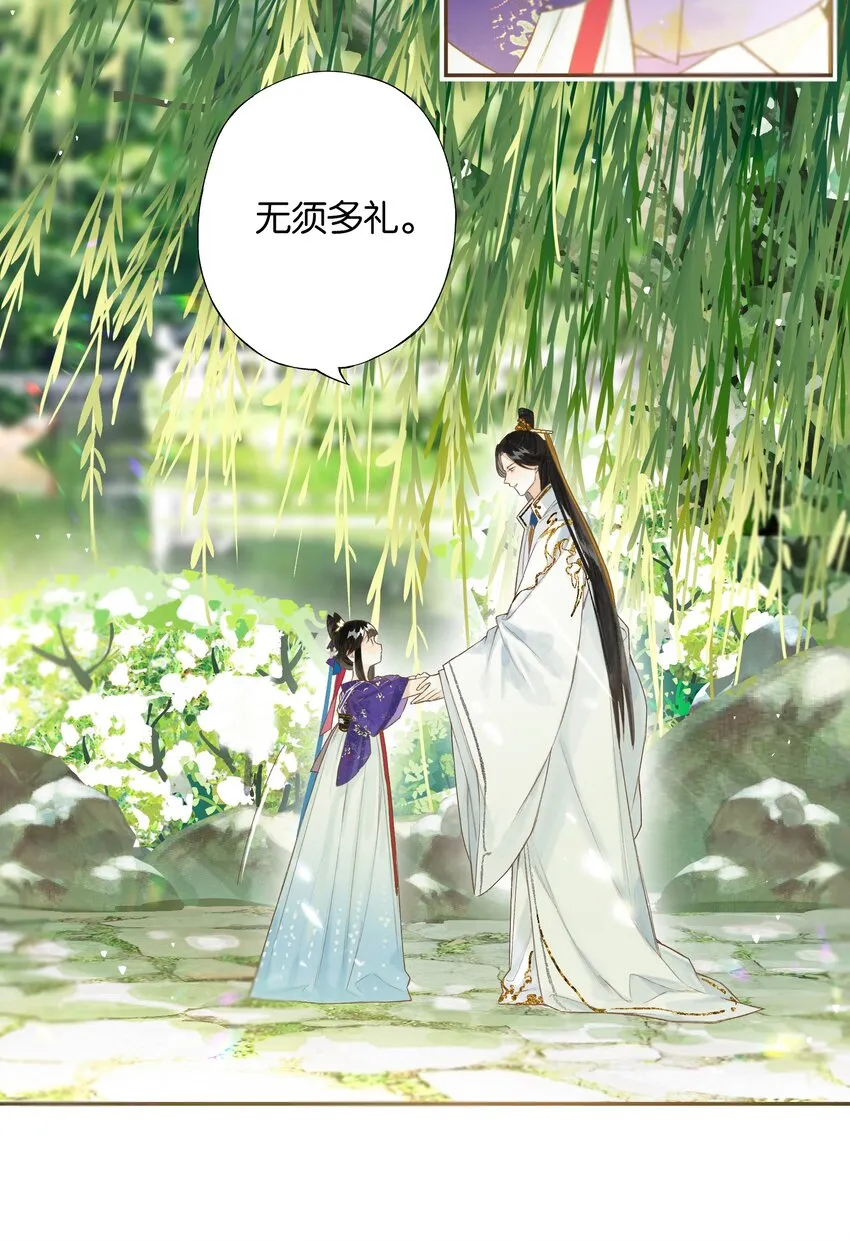 35 人心比天高 第17页
