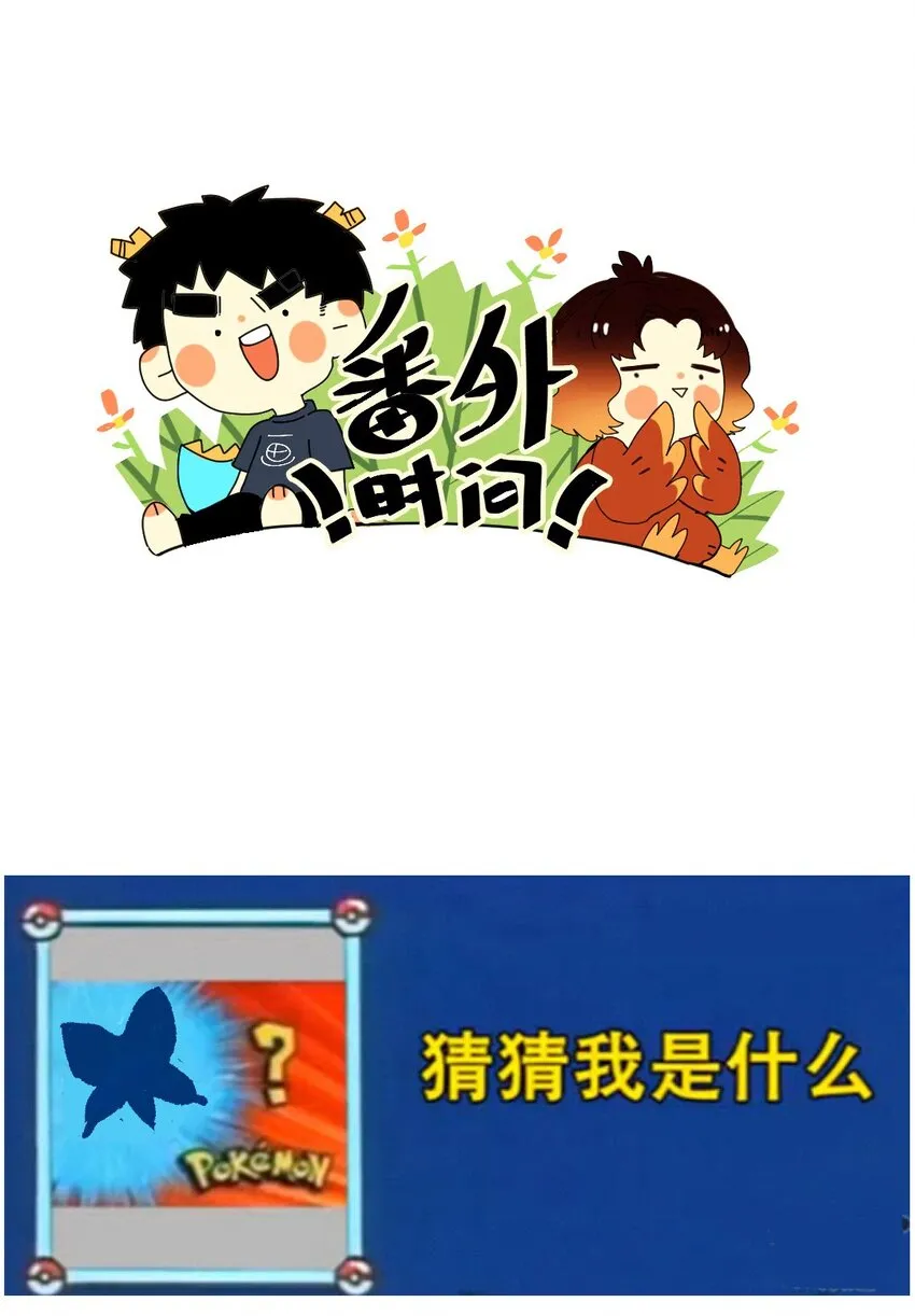 35 人心比天高 第34页