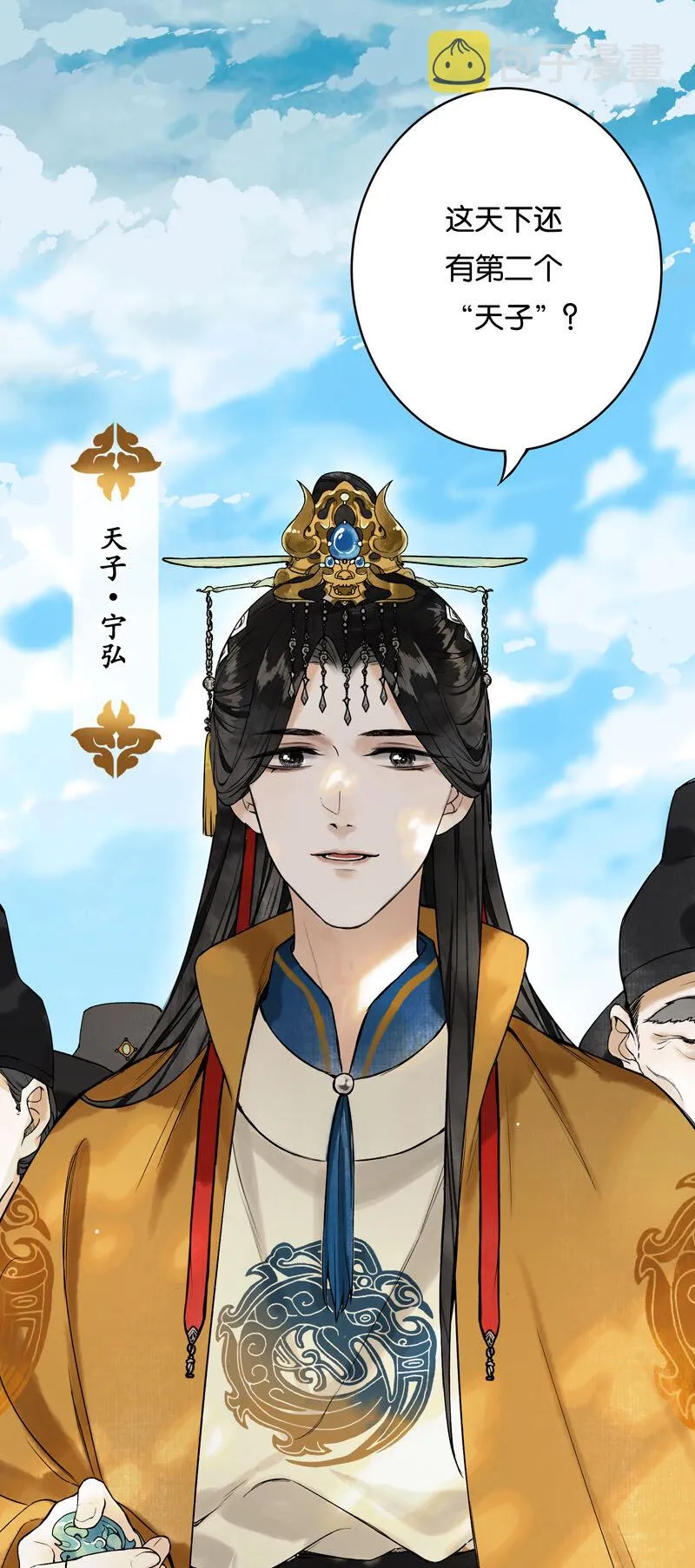 001 两小无嫌猜 第35页