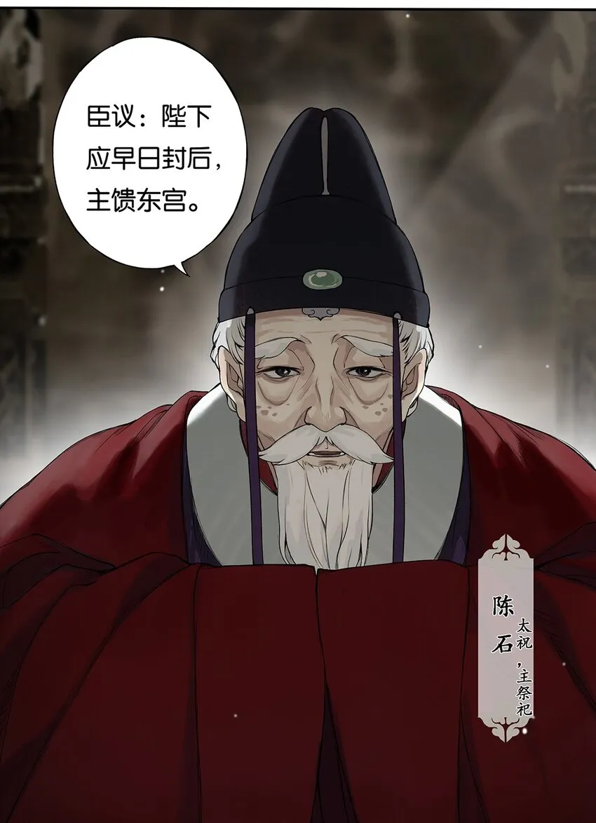 006 天意终难料 第4页