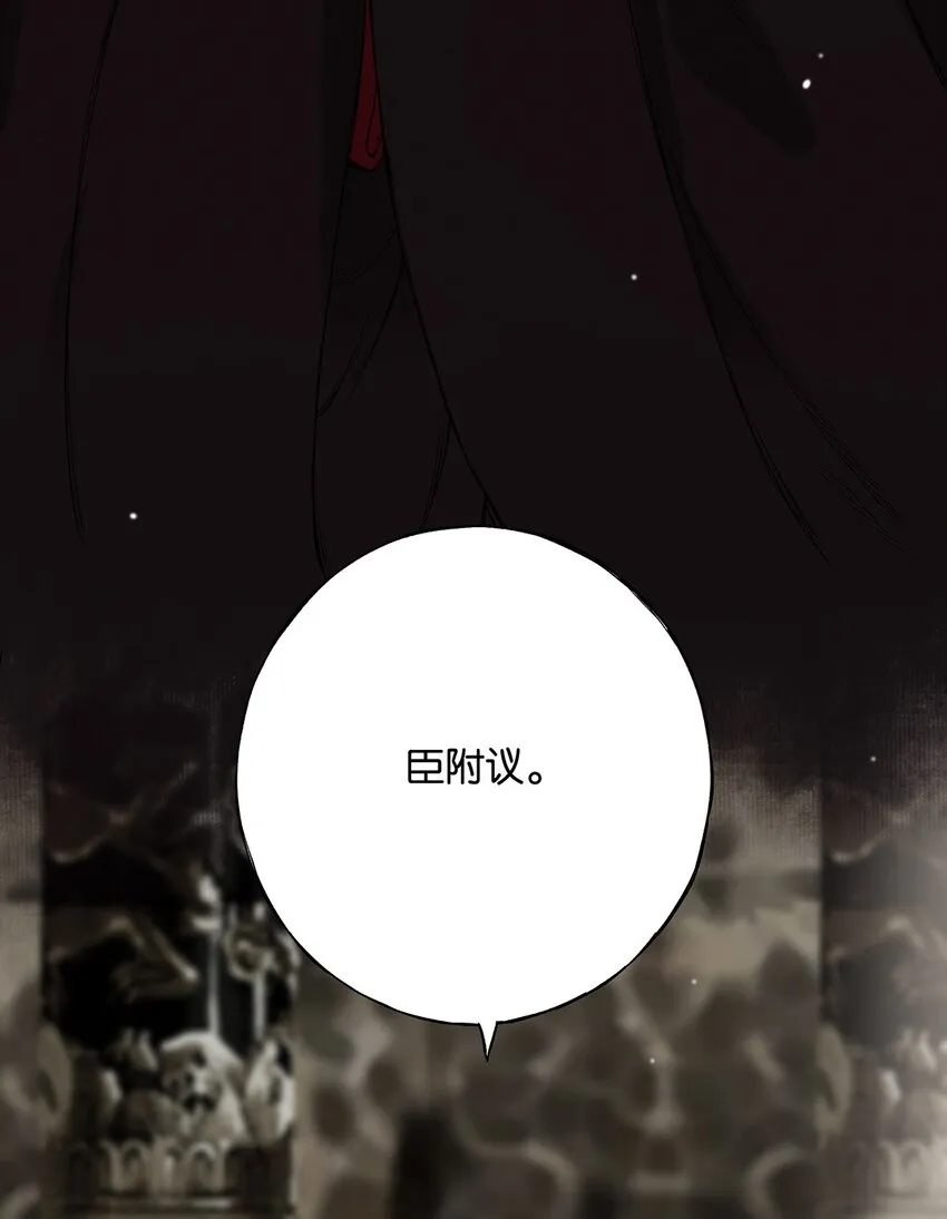 006 天意终难料 第9页