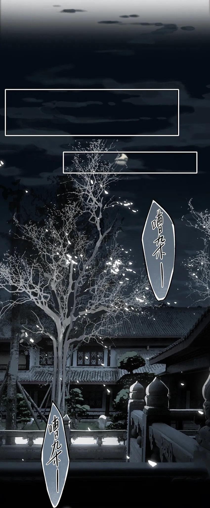 006 天意终难料 第17页