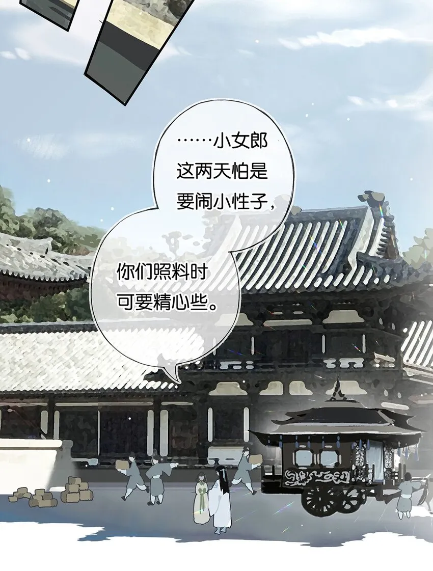 008 晨起动征铎 第14页