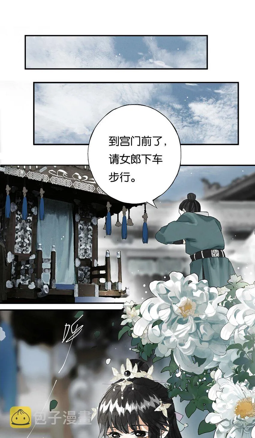 008 晨起动征铎 第24页