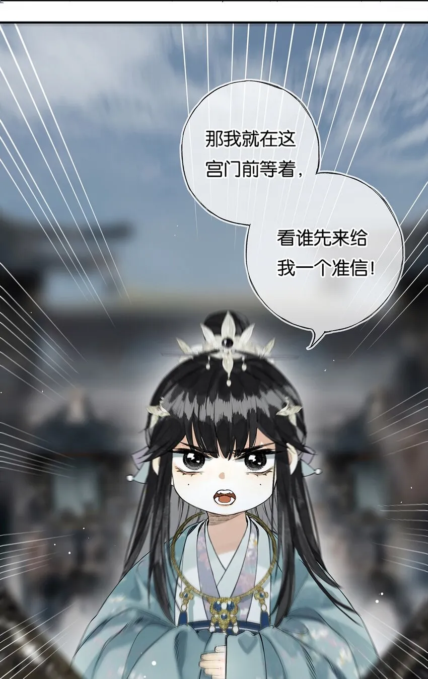 008 晨起动征铎 第30页