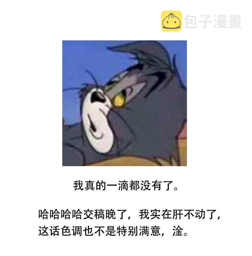 008 晨起动征铎 第32页