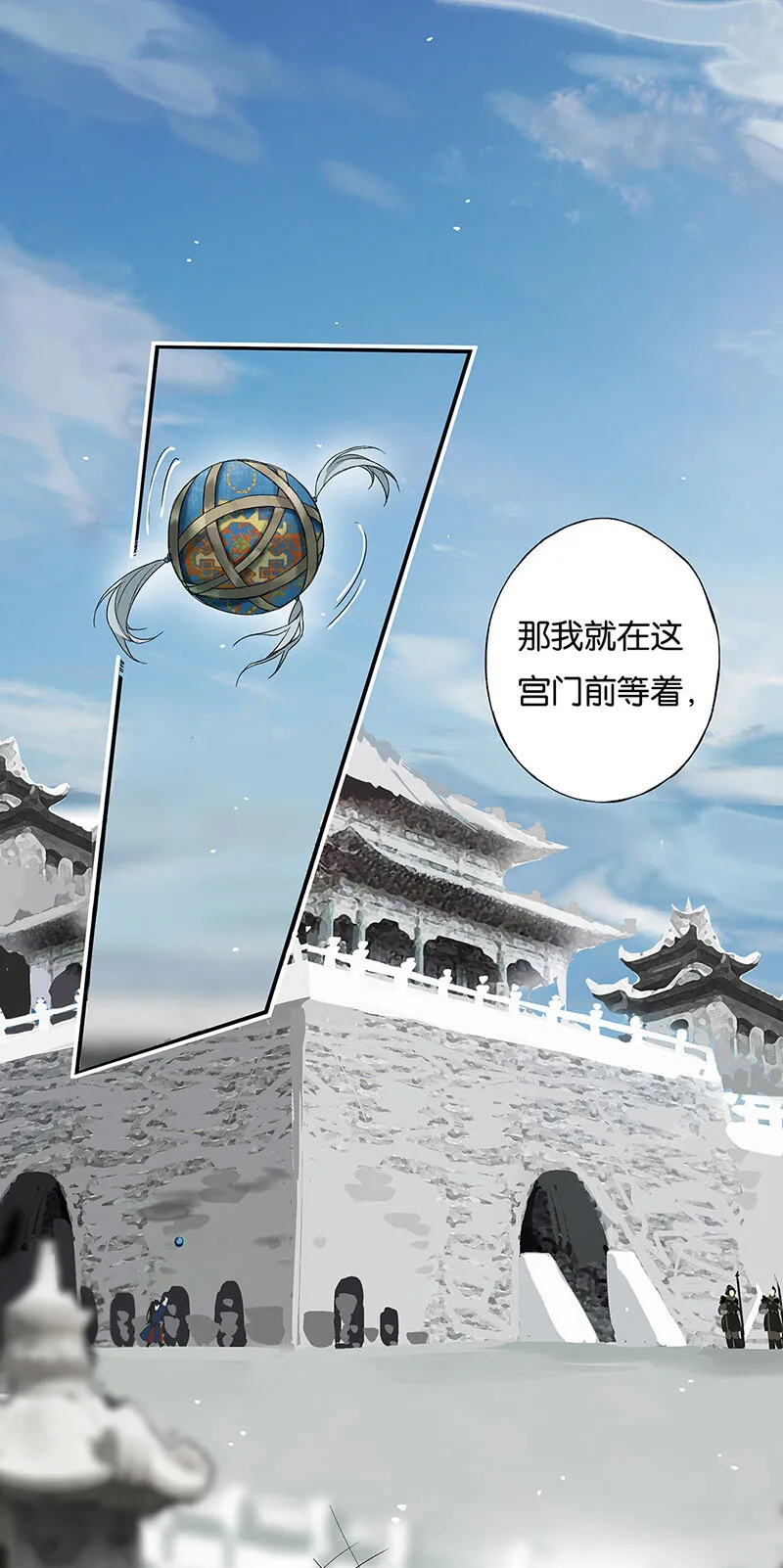 009 自花还自落 第3页