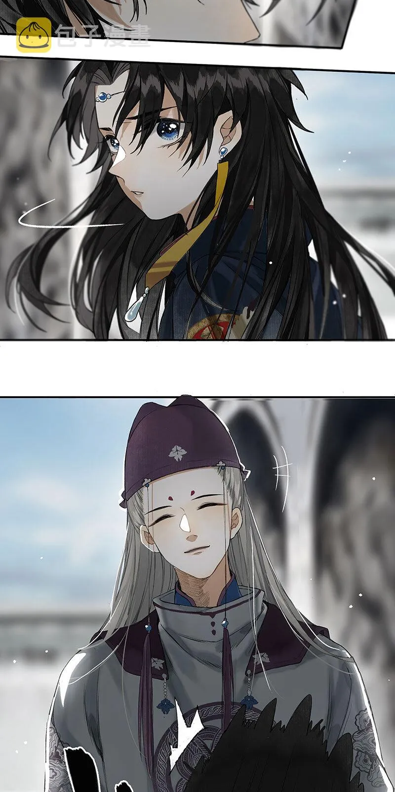 009 自花还自落 第9页