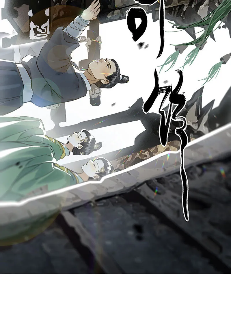 009 自花还自落 第14页