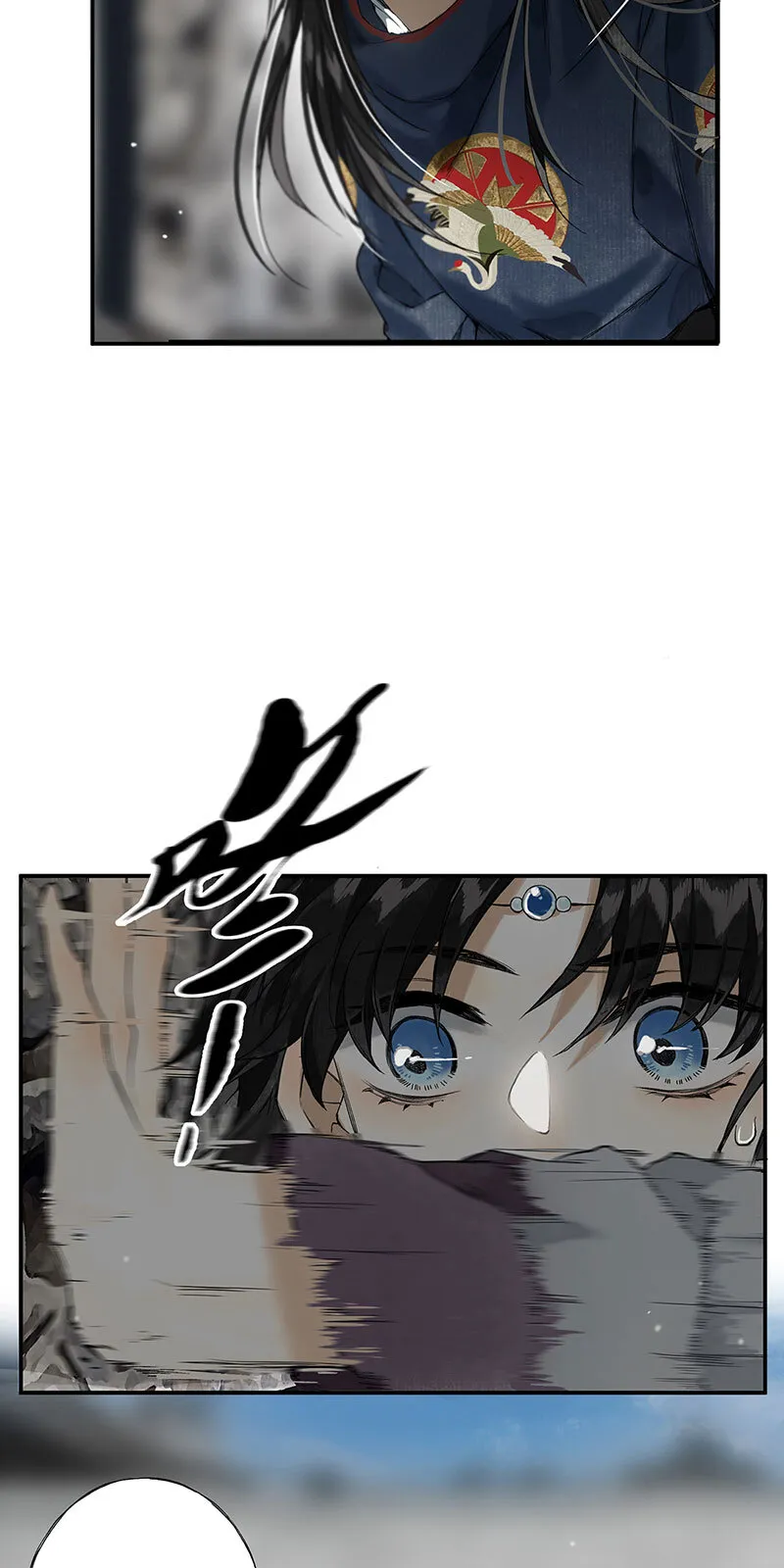 009 自花还自落 第27页