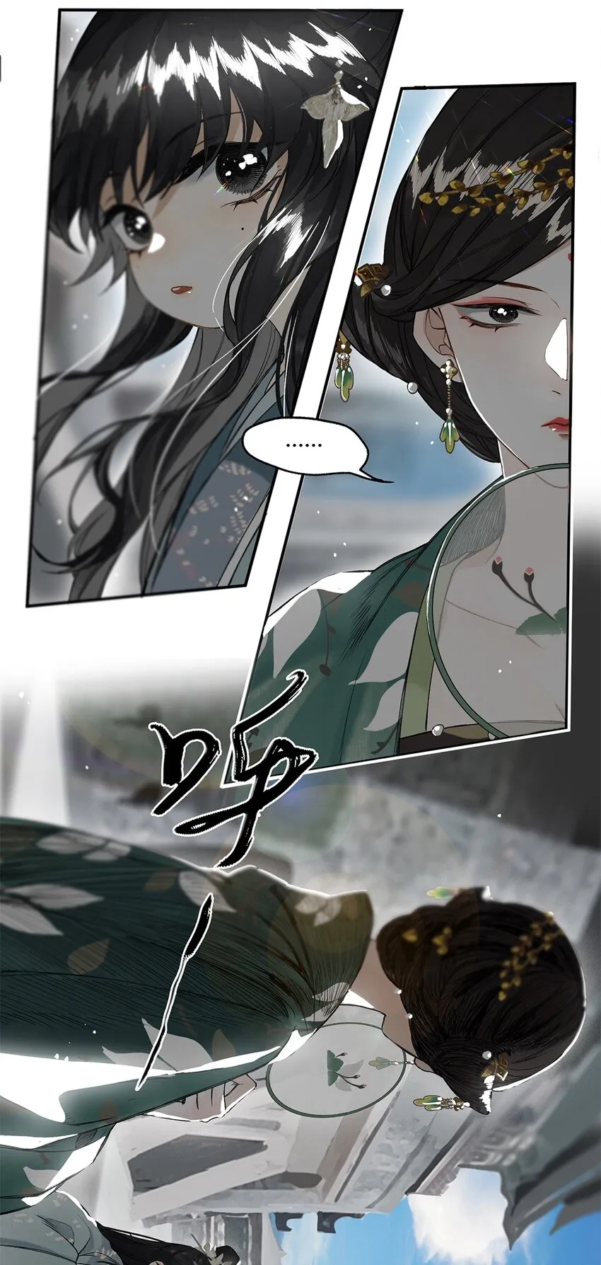 010 只影向谁去 第15页