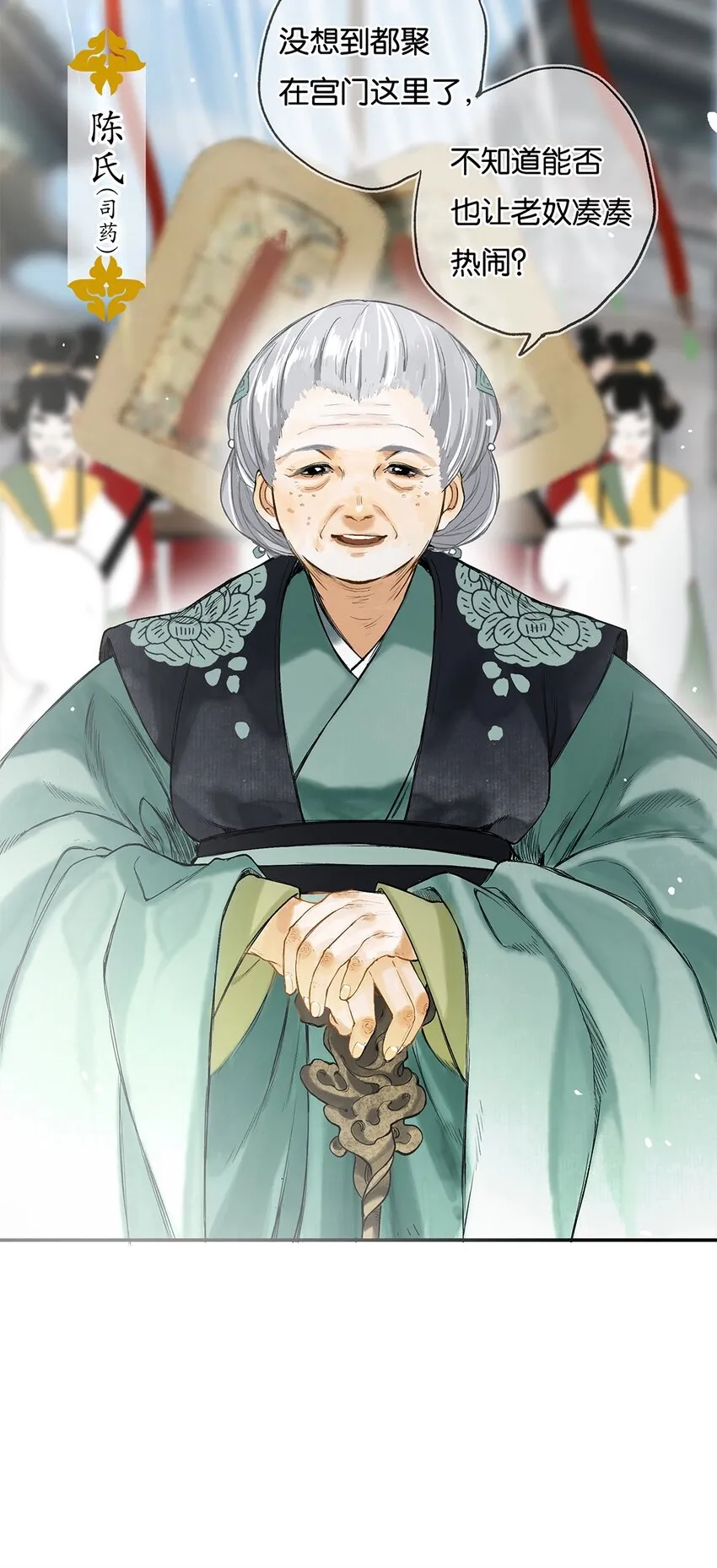 010 只影向谁去 第18页