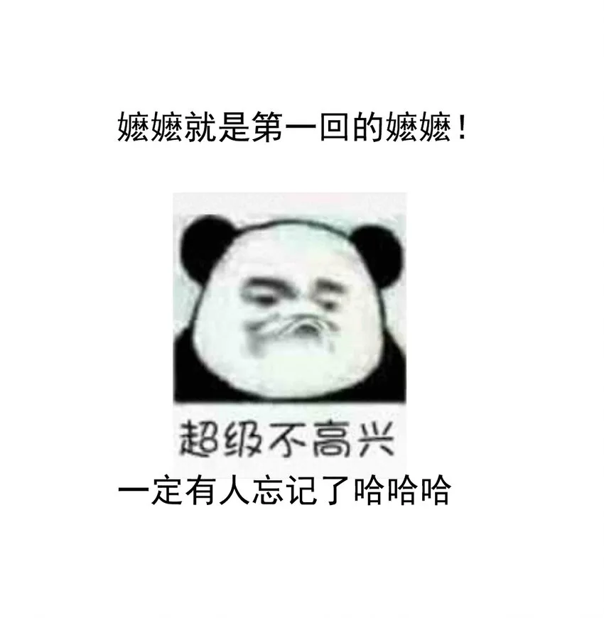 010 只影向谁去 第19页
