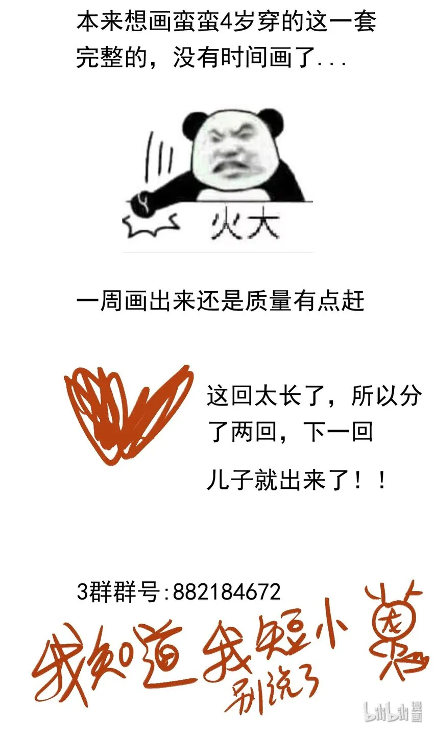 010 只影向谁去 第20页