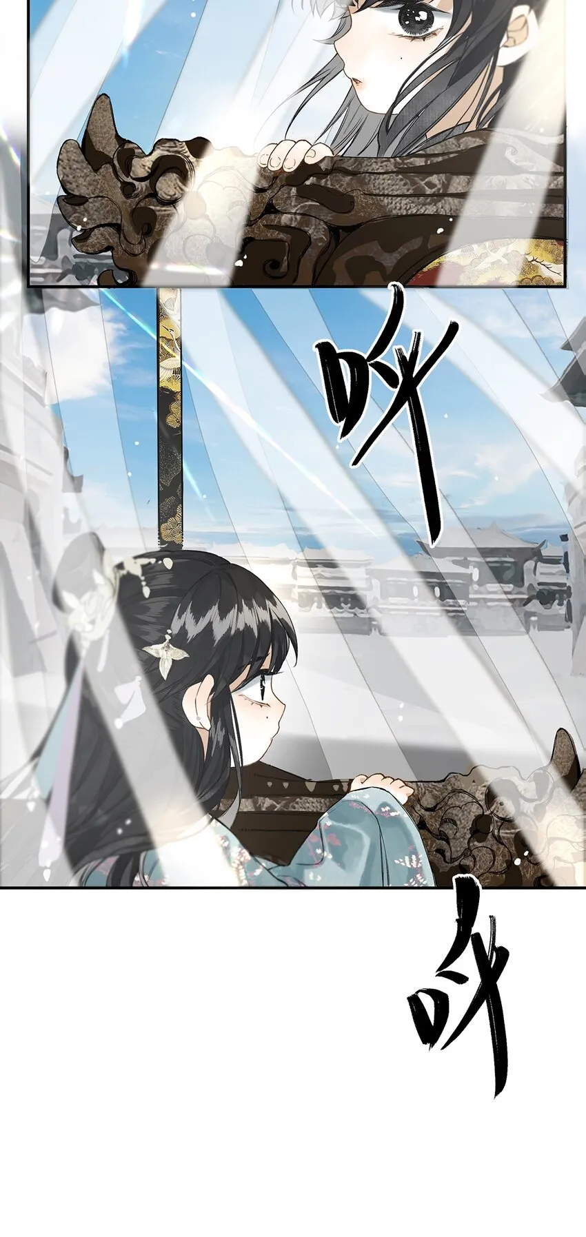 011 人生忽如寄 第12页