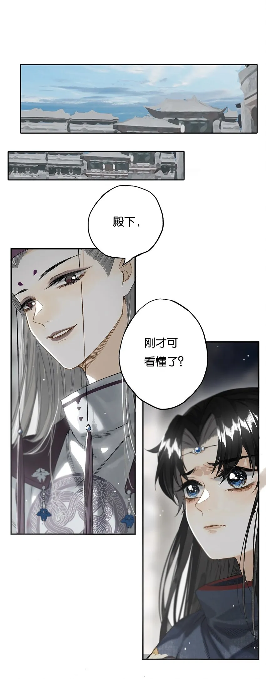 011 人生忽如寄 第13页