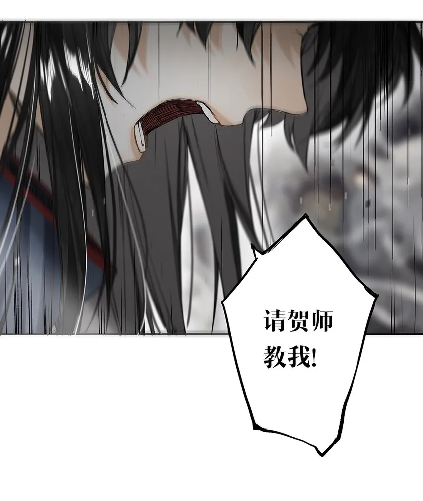 011 人生忽如寄 第17页