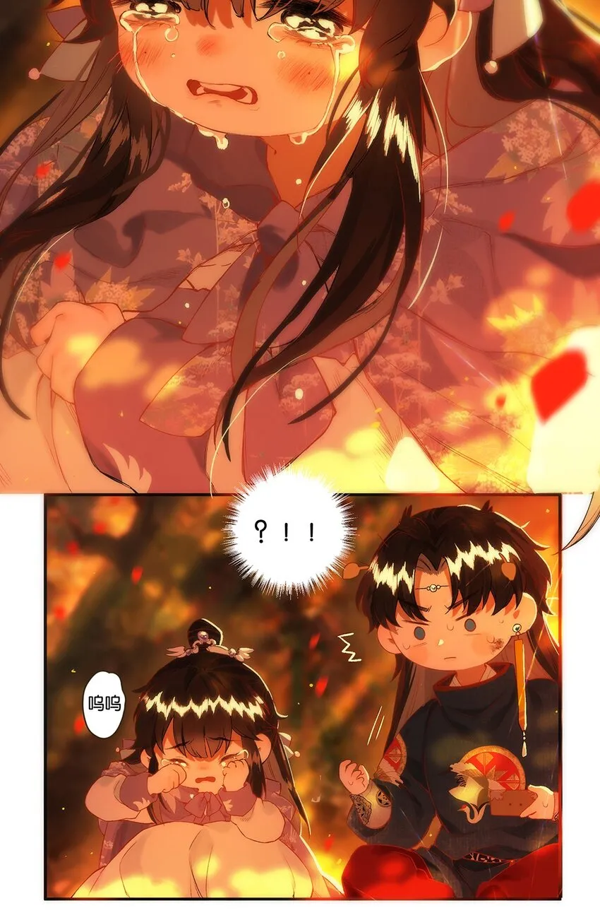 014 愁结乱如麻 第19页