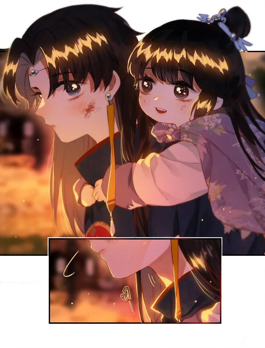 014 愁结乱如麻 第28页