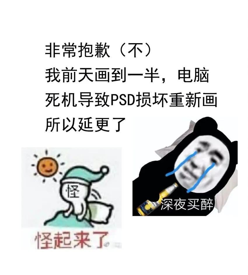 014 愁结乱如麻 第33页