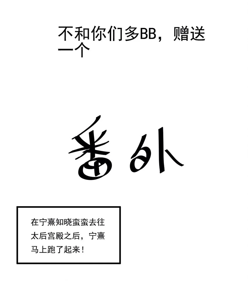 014 愁结乱如麻 第34页