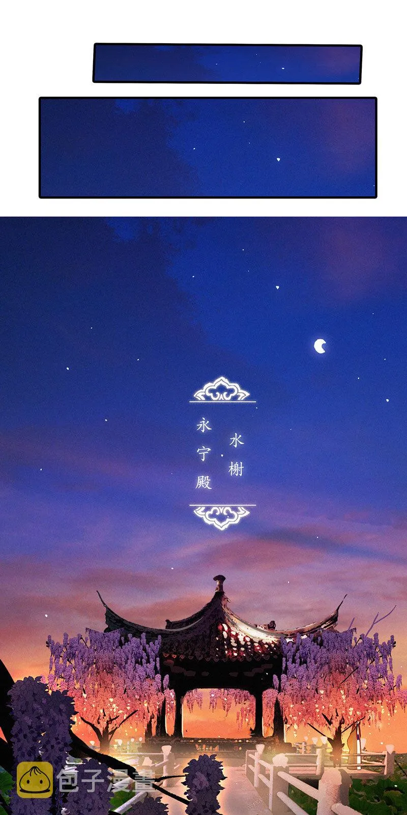 015 问我去何之 第10页