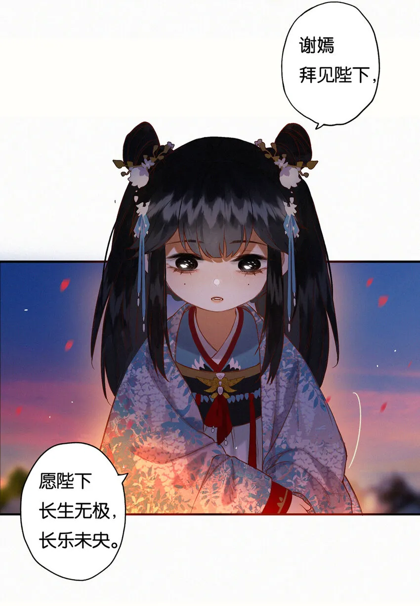 016 水榭风来远 第7页