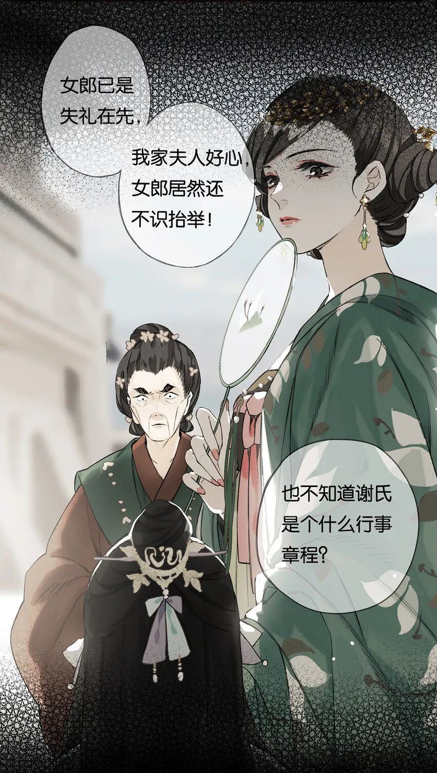 016 水榭风来远 第12页