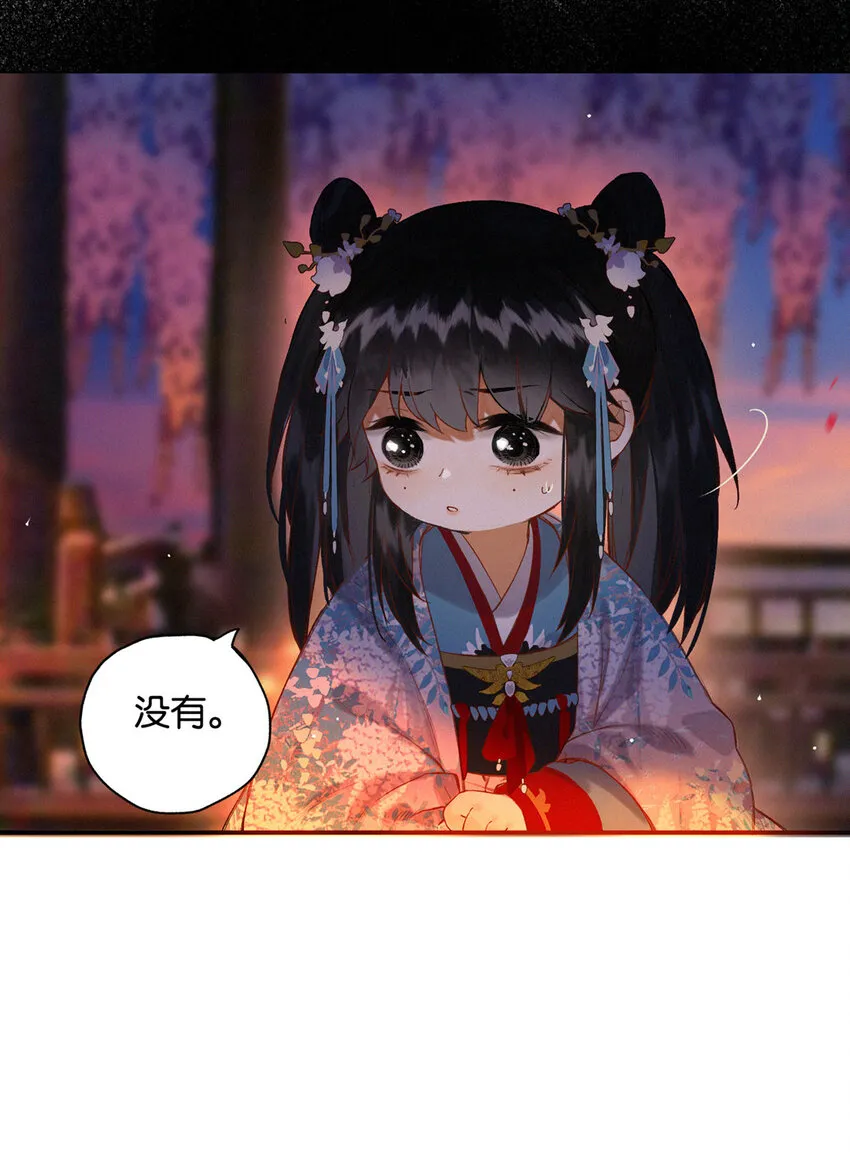 016 水榭风来远 第13页