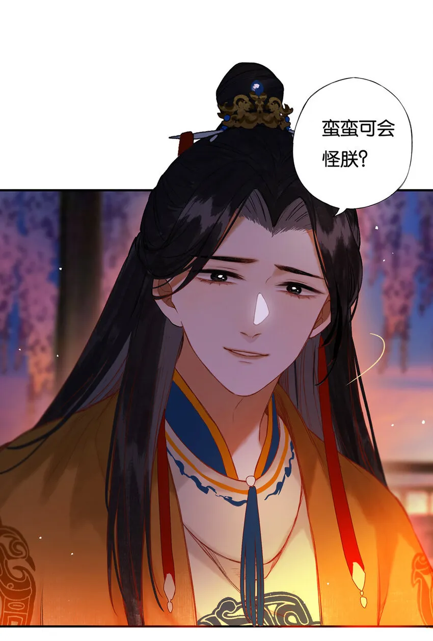 016 水榭风来远 第17页